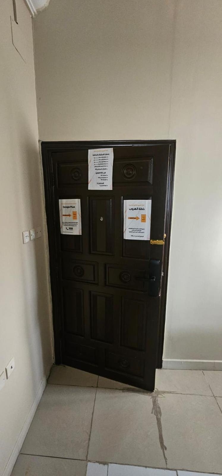 العييري المخدومة 02 Appartement Al Baha