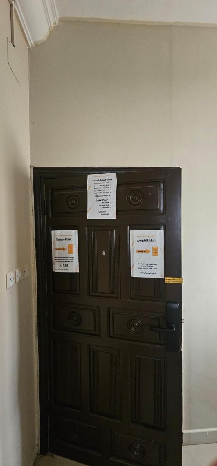 Appartement العييري المخدومة 02 Al Baha