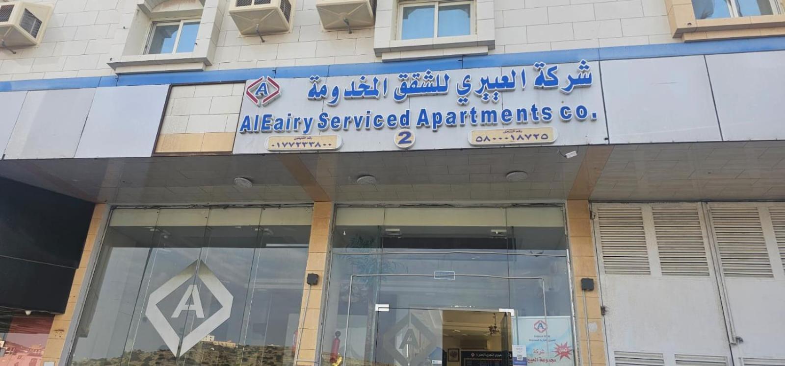 Appartement العييري المخدومة 02